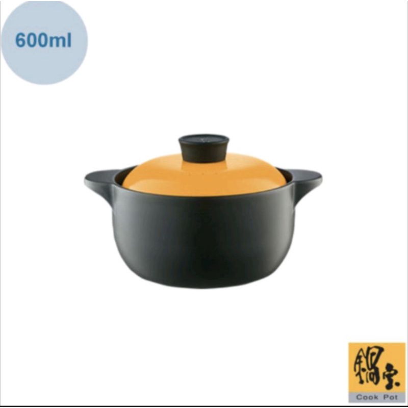 最便宜！全新鍋寶耐熱陶瓷鍋600ml可洗碗機、電磁爐、瓦斯爐、冰箱