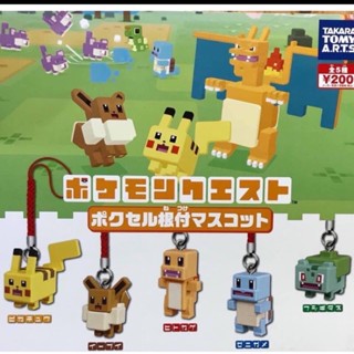 現貨🌟全新正版✨ 【T-ARTS】 精靈寶可夢吊飾 神奇寶貝 寶可夢 皮卡丘 御三家 方塊 轉蛋 扭蛋 吊飾