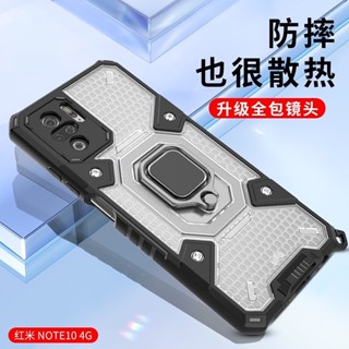 彩家 小米軍規級保護殼 隱形指環支架小米11 10T 11T Pro Lite 小米10S 車載磁吸殼手機殼