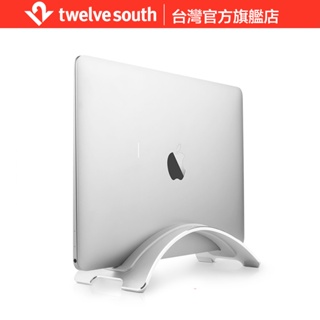 Twelve South BookArc 直立式筆電收納架(銀色) 適用12-16吋 MacBook (2022)