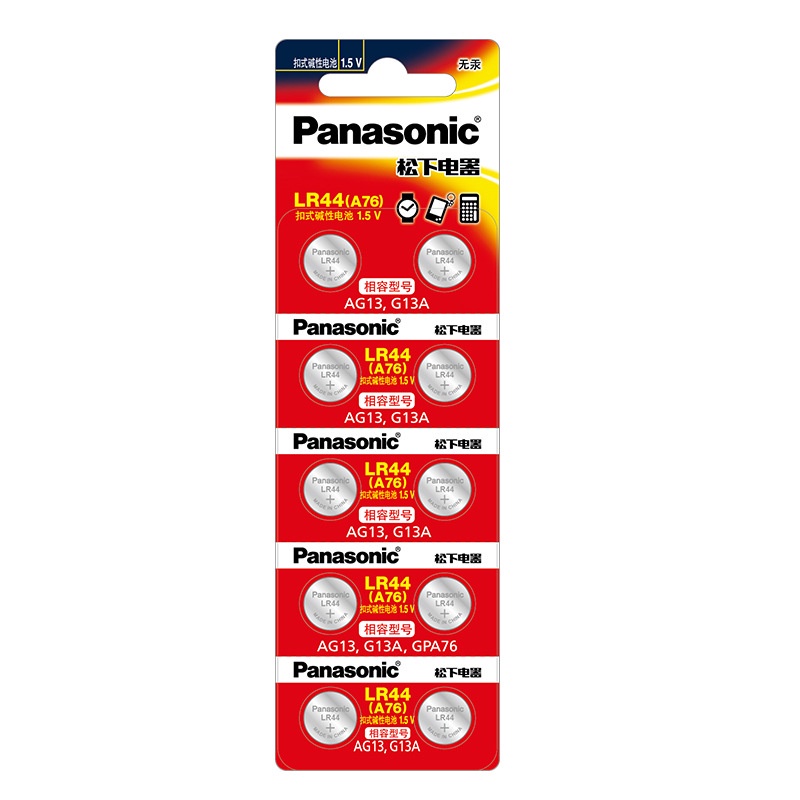 Panasonic 國際牌 電池 鈕扣型 LR44 鹼錳電池 鹼性電池