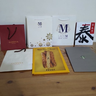 紙袋GODIVA/LADY M/鼎泰豐/吳寶春/星巴克禮品袋