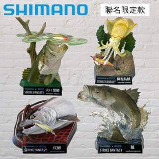 中壢鴻海釣具《SHIMANO》22 海洋堂 STRIKE FANTASY公仔 模型 海鱸 軟絲 櫻鱒 黑鱒