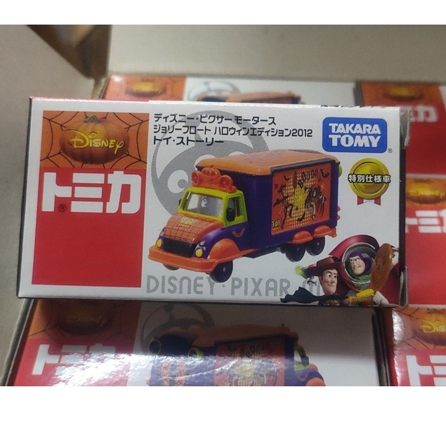 (現貨) Tomica 多美 2012 萬聖節 Halloween  Toy  玩具總動員 巴斯光年 宣傳車