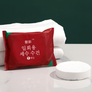 大號便攜式旅行浴巾一次性毛巾 70X140 便攜式毛巾實用毛巾一次性毛巾壓縮毛巾 MTW Y03