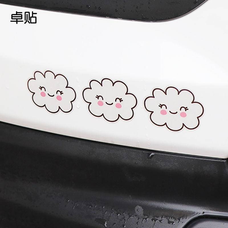 卓貼汽車貼紙個性卡通雲遮擋劃痕遮蓋電動車防水刮痕車貼大布熊