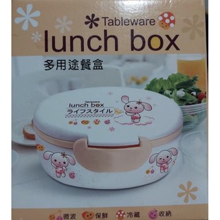 Tableware多用途餐盒