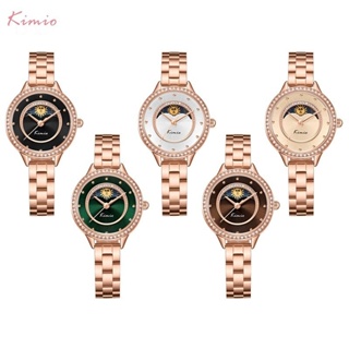 Kimio 新款個性化日夜週期女士手錶 K6485