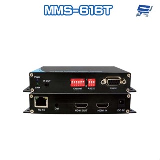 昌運監視器 MMS-616T 多進多出 HDMI影音訊號分配延長器 T端
