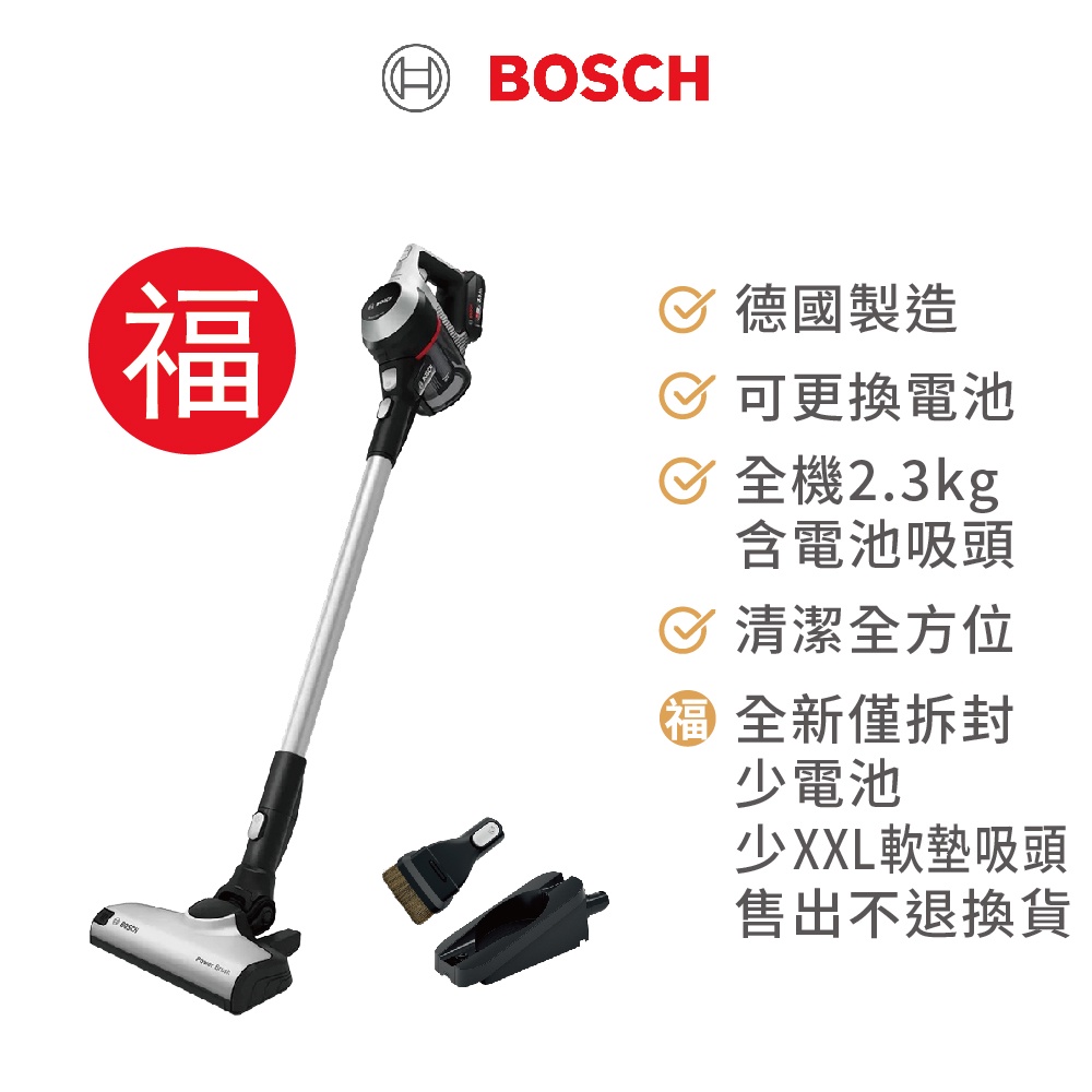 BOSCH 全新拆賣福利品 原廠保固 Unlimited S6 輕量多功能手持無線吸塵器 BBS612A3TW 銀