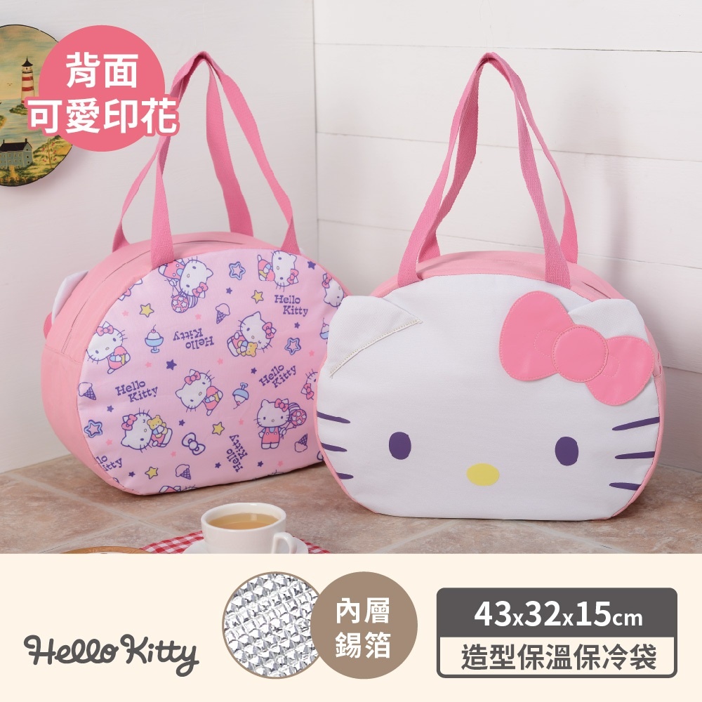 ♥小玫瑰日本精品♥ Hello Kitty 造型大臉保溫保冷袋 野餐保溫袋 紅、粉、黑三色 ~ 3
