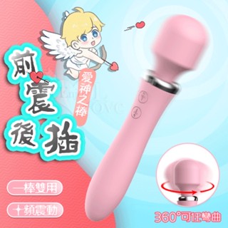 女用情趣用品 AV女優棒 LILO 愛神棒 雙頭10頻強震AV棒 ﹝雙頭雙震任用+高速10頻+舒適矽膠+防水+便捷充電﹞