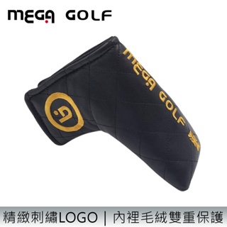 【MEGA GOLF】王者 磁吸式L形格紋推桿套 推桿套