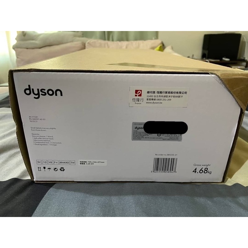 [吸塵器]Dyson V8 SV10 Fluffy+ 無線吸塵器