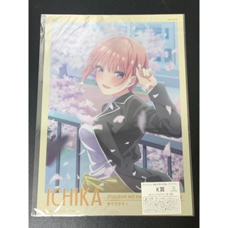 日版 一番賞 五等分的新娘 五等分的花嫁 櫻花綻放 櫻花盛開 劇場版 K賞 A3 透明海報 軟膠海報 中野一花 正版