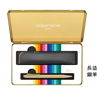 【長益鋼筆】caran d'ache 卡達 Ecridor 艾可朵 sunlight 2022聖誕 陽光禮盒 原子筆
