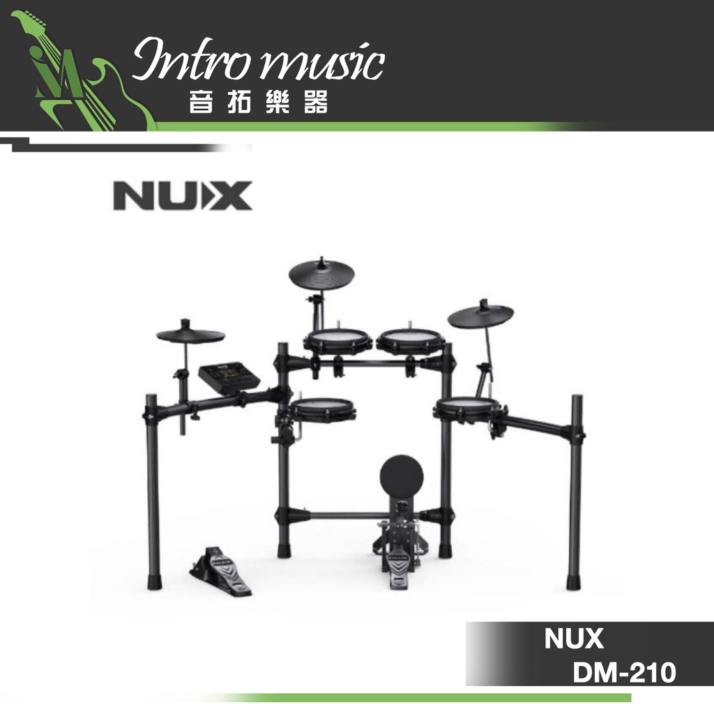 【音拓樂器】NUX - DM210 電子鼓 網狀鼓皮 大鼓踏板 內建藍牙 小資首選 免費到府安裝