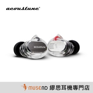 【日本 acoustune】RS THREE 公司貨 1年保固 RS3 低阻抗 監聽 動圈 耳道 現貨【繆思耳機】