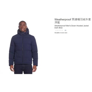 購Happy~Weatherproof 男連帽羽絨外套 #135581