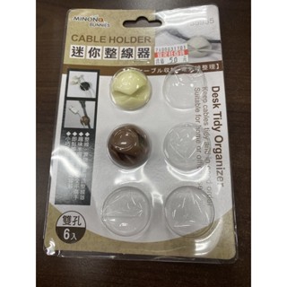 二手迷你整線器迷你整線器