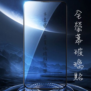 【全屏玻璃保護貼】Nokia C31 6.7吋 手機 滿版玻璃貼/自動吸附 鋼化膜 9H 防爆膜 螢幕貼 保護貼 硬膜