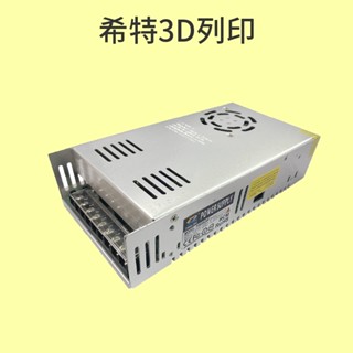 Cheng Liang 360W 24V 電源供應器 [臺灣現貨][開發票][電源 電供 3D列印機 LED燈 適用]