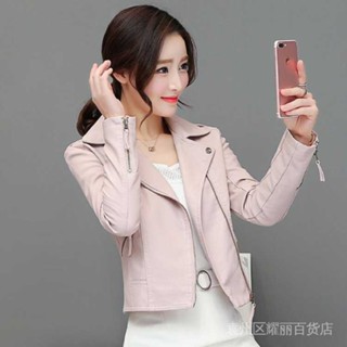 【XIAO-超超店】2022春秋裝新短版皮衣女粉色外套韓版緊身學生顯瘦皮褂小皮尤PU皮新款熱賣