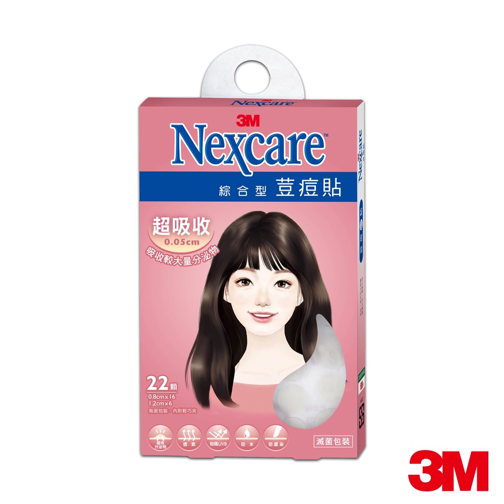 3M Nexcare荳痘隱形貼-綜合型 A022