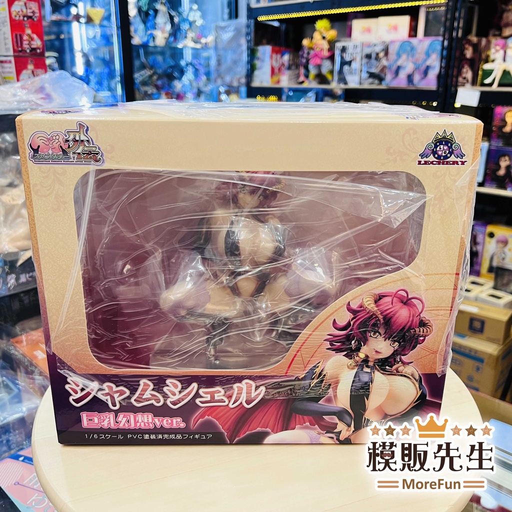 【模販先生】現貨 Mabell 1/6 巨乳幻想外傳 夏姆榭爾 PVC 公仔