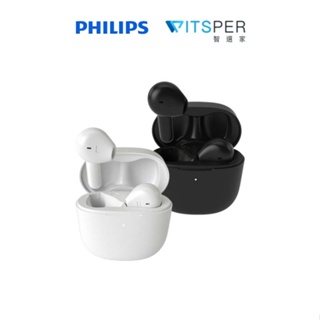 【10%蝦幣回饋】Philips TAT2236 真無線藍牙耳機｜純淨音質 純粹悅耳｜WitsPer智選家