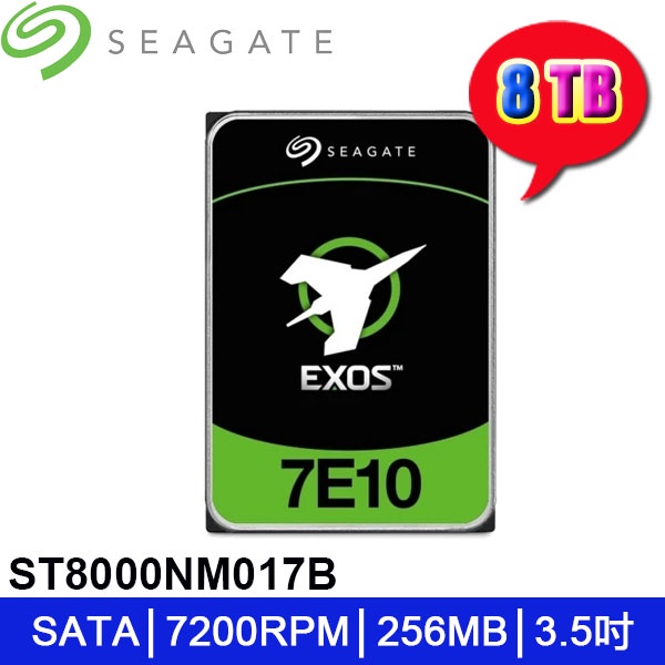 【MR3C】含稅附發票 SEAGATE 8TB 8T ST8000NM017B Exos 7E10 企業 硬碟 企業碟