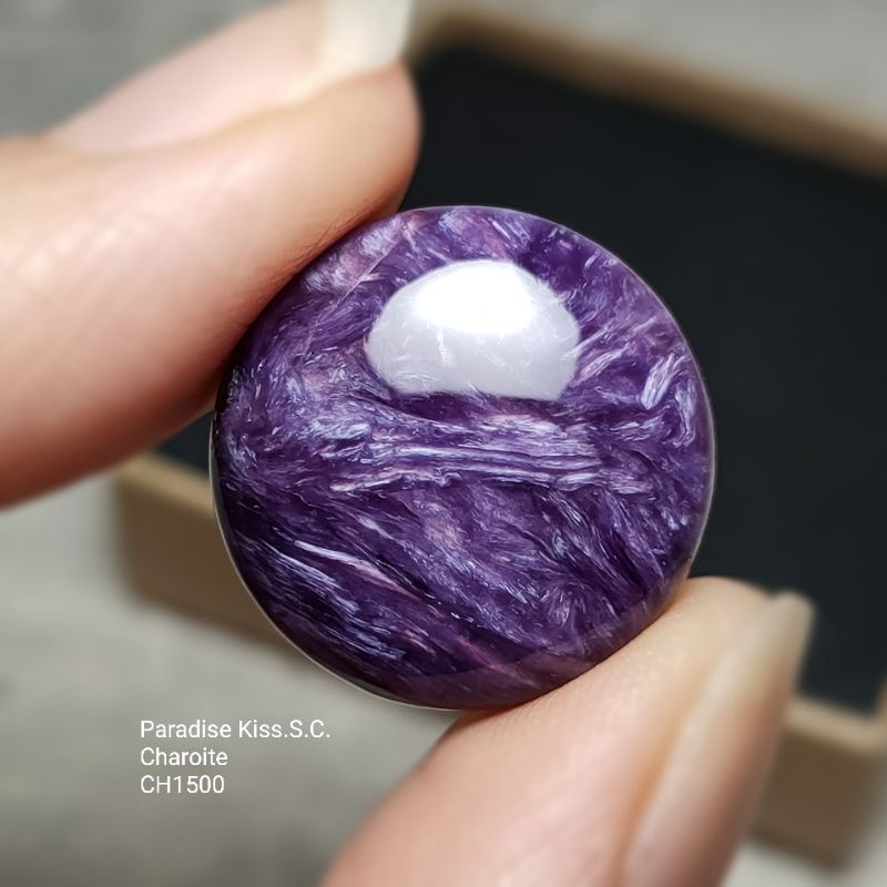 💎CH1500.(20mm).Charoite.天然精品紫龍晶正圓款.顏色好龍紋漂亮