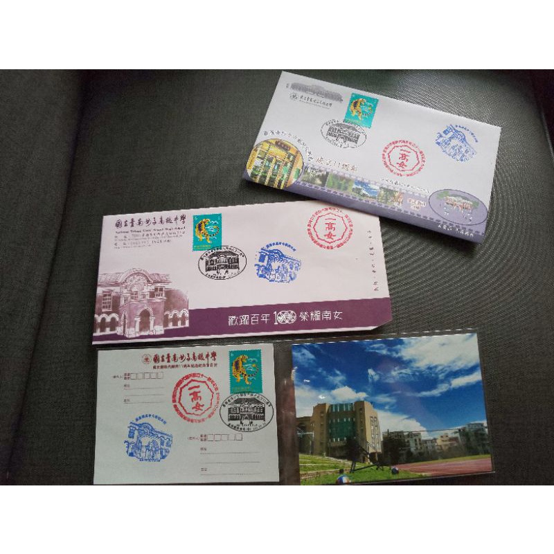 台南女中111年11/11周年紀念明信片/紀念信封（印有癸戳紀念章）商品隨機出貨