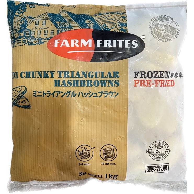 【勝藍】福瑞特中三角薯餅1000g/FARM FRITES/迷你三角薯餅1kg