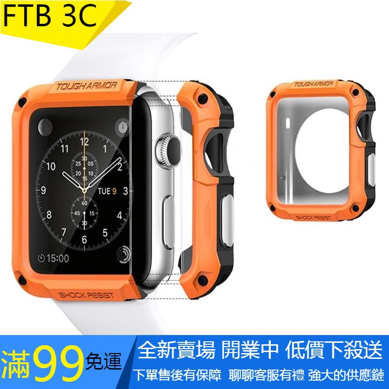 【超玩會】【5色可選】手錶殼適用Apple Watch 6 5 4 盔甲保護殼+鋼化膜 機械風 40 42 44mm