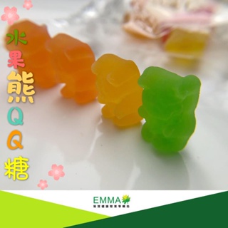 夢幻綜合水果QQ糖 葡萄QQ糖 水果/可樂小熊軟糖 600g