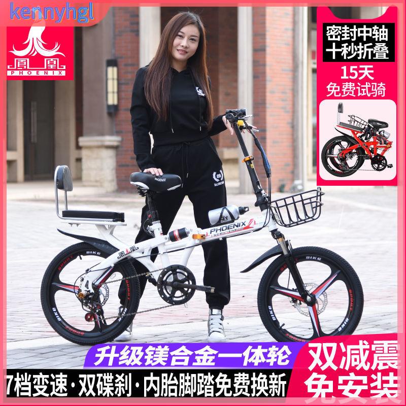 自行車 腳踏車 兒童自行車 小孩腳踏車 折疊自行車 折疊自行車男女式成年超輕便攜16/20/22寸上班成人變速單車