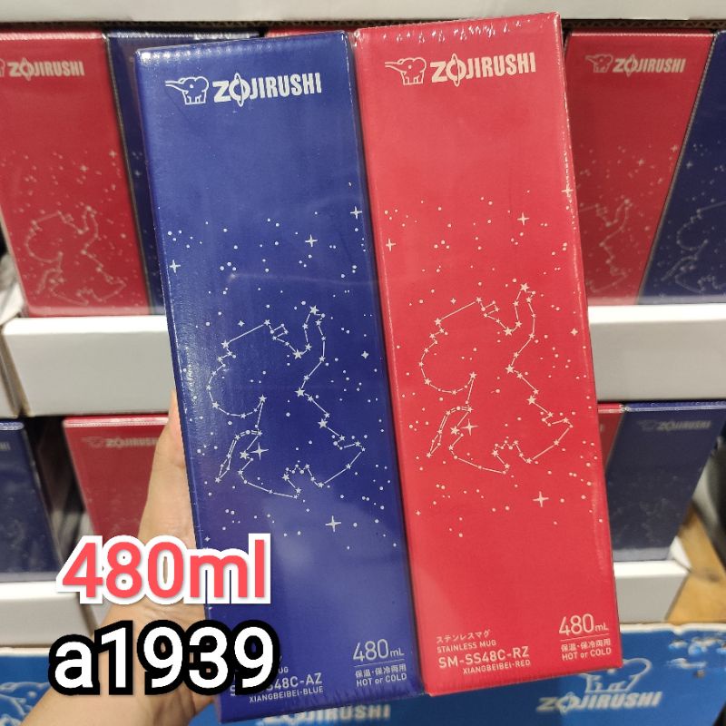 24H出貨•Costco好市多代購 象印不鏽鋼輕量保溫杯0.48L時尚星象保冷保溫杯SM-SS48C保溫瓶480ml