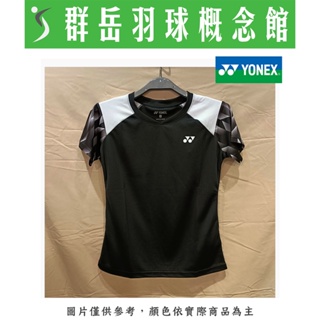 YONEX 優乃克 23020TR-007黑 女款 短袖 運動上衣 運動短袖《台中群岳羽球概念館》 (附發票)
