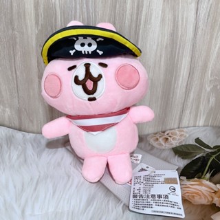 ❣️正版 現貨❣️卡娜赫拉海盜款 6吋 娃娃 卡娜赫拉的小動物 Kanahei 粉紅兔兔 兔兔 海盜