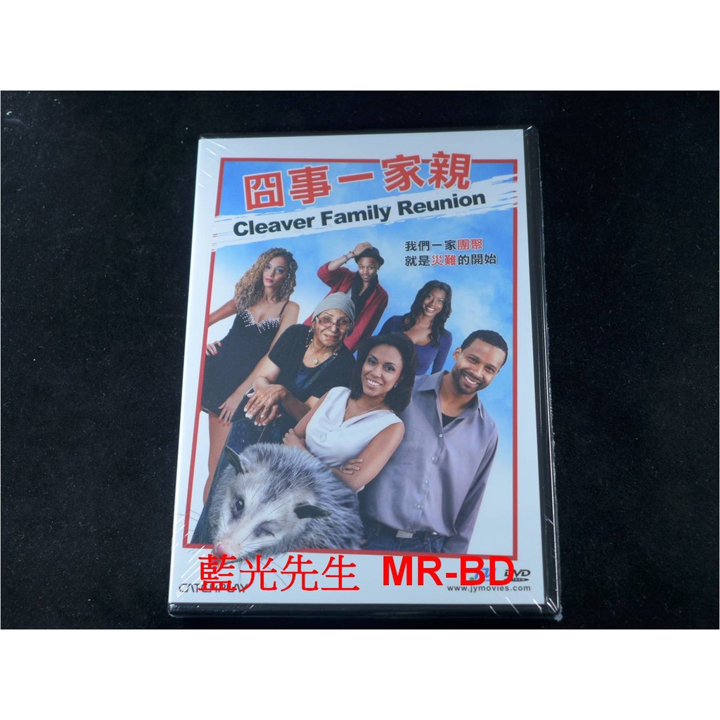 [藍光先生DVD] 囧事一家親 Cleaver Family Reunion ( 威望正版 ) 蝦皮購物