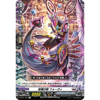 d-bt01 vanguard的價格推薦 - 2026年5月 | 比價比個夠BigGo