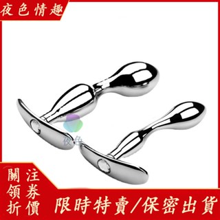 夜色情趣 免運 後庭外出船錨底座金屬肛塞另類肛門陽具擴張SM自慰成人情趣用品 自慰器 按摩器