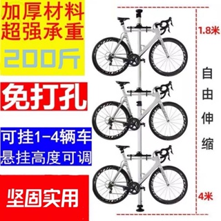 自行車頂天立地柱停車架 展示架 自行車掛車架 停車架
