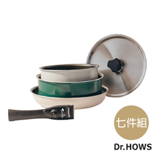 【Dr.Hows】LINK可拆式手柄廚具7件組｜湯鍋18cm+湯鍋20cm+平底鍋24cm