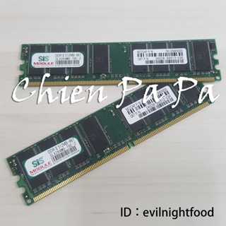 【庫存拋售】 SIS DDR II 667 桌上型電腦 512MB 記憶體 DDR2 RAM