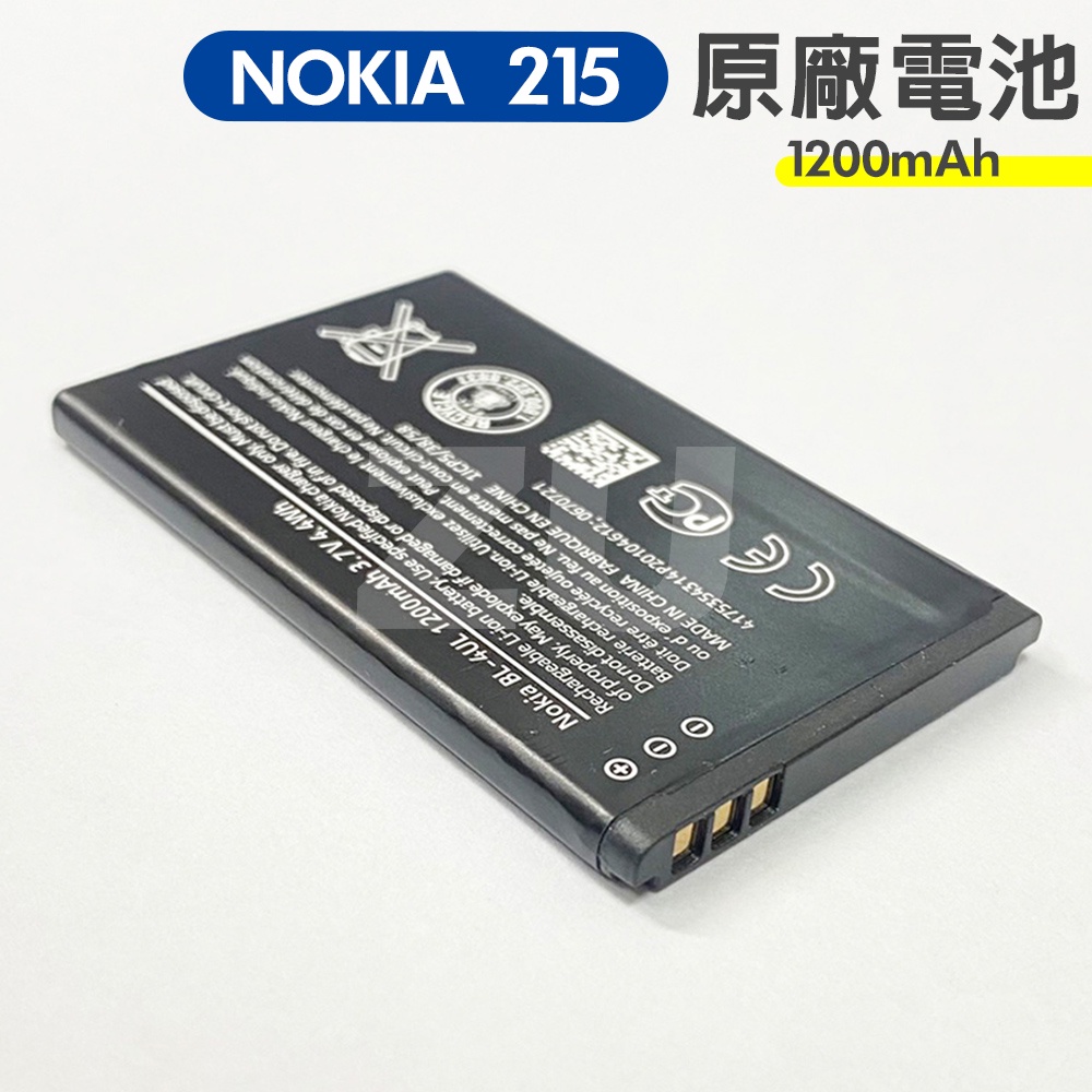 『ZU』附發票 全新現貨 NOKIA 215 原廠電池 1200mAh 專用電池 現貨供應中 團購 量大可議