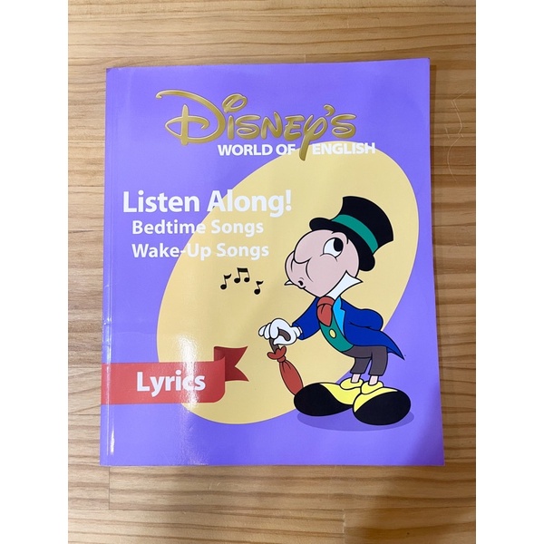 寰宇迪士尼美語 Disney’s World of English  Listen Along! 歌詞本 歌詞導引