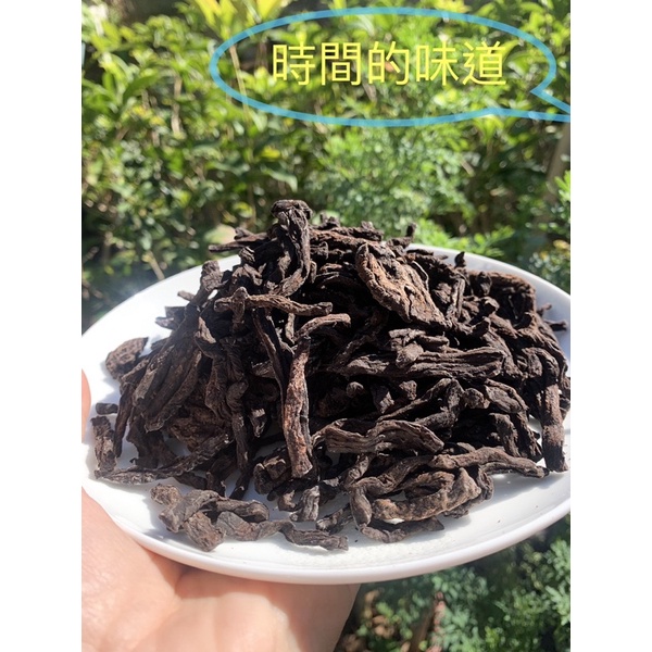 時間的味道 40年的老菜脯 限量推出 純日曬 蝦皮免運費喔！黑白馬工作室