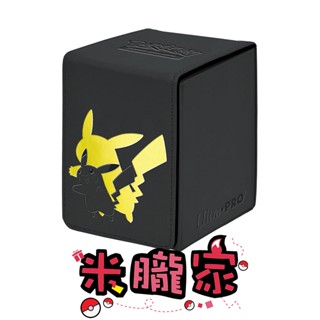 【米朧家】現貨 ❤️ 皮卡丘 精美 皮製卡盒 寶可夢卡牌 Ultra Pro 臺灣代理